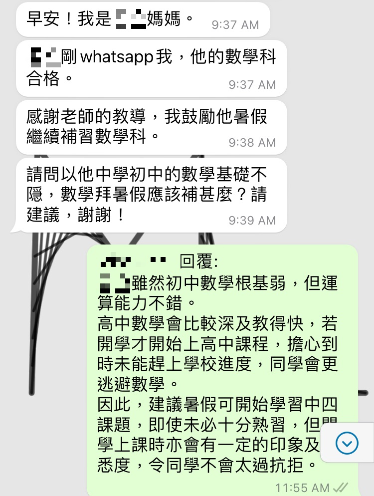 dse-math-student-result-improvement-1 中三數學補底銜接中四課程案例 - MathLab
