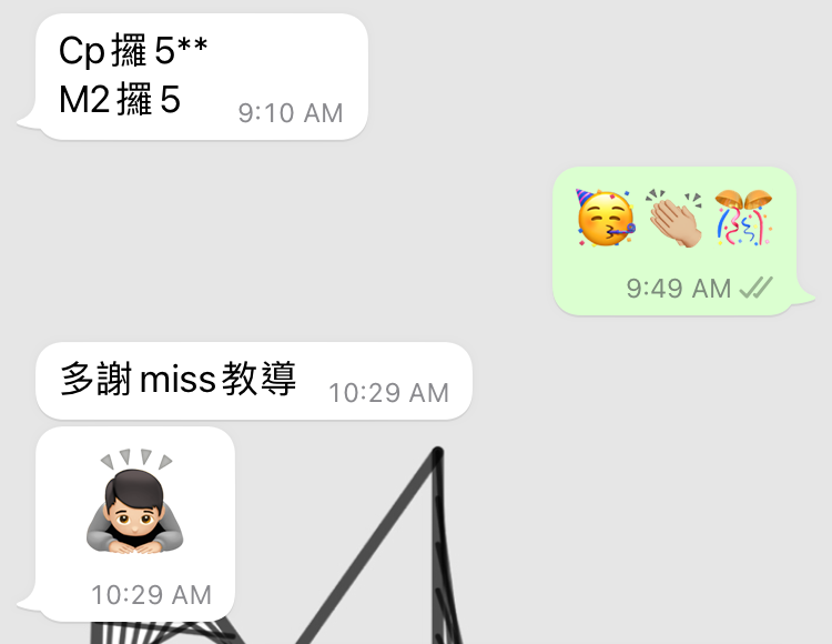dse-math-student-result-improvement-5 DSE 數學 M2 自修生奪星心得 - 從 Predict Lv 2 躍升至 Lv 4 | MathLab 補習社